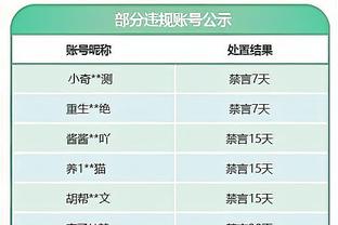 米体：尤文马竞加入贾洛竞争，国米仍占优势并对签下他充满信心